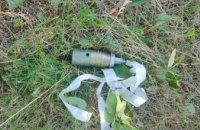 Не торкайтеся підозрілих предметів: мешканцям Дніпропетровщини нагадали про небезпеку касетних боєприпасів