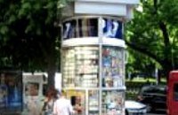 В Днепропетровске начались массовые ограбления киосков «СВ почты»