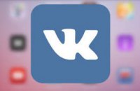 ВКонтакте обновили музыкальный сервис