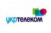 В Севастополе захватили офис «Укртелекома»