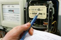 Жители Днепропетровщины получат счет за электроэнергию через Viber