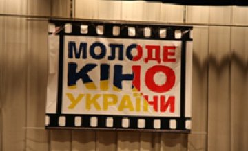 В Днепропетровске стартовал Всеукраинский фестиваль детского анимационного кино 