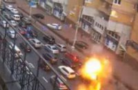 В Киеве взорвался автомобиль: есть погибшие (ВИДЕО)