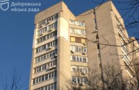 Комунальники Дніпра закінчують відновлювати будинки, які постраждали від ракетного удару 17 листопада 