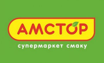 Смарт-Холдинг восстановил работу магазина «Амстор» в Киеве