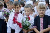 В первый класс на Днепропетровщине пойдут более 38 тыс. учеников