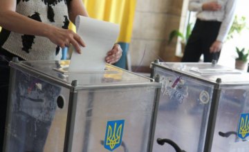 На Днепропетровщине полиция расследует факт подкупа избирателей к президентским выборам