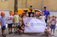 Дніпропетровська філія «Газмережі» організувала безпековий захід для вихованців освітнього центру м. Самар