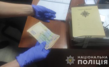 На Днепропетровщине предпринимательница пыталась подкупить полицейского 