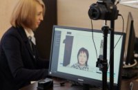 В 2019 году ЦНАПы Днепропетровщины выдали почти 28 тысяч биометрических паспортов, - Валентин Резниченко