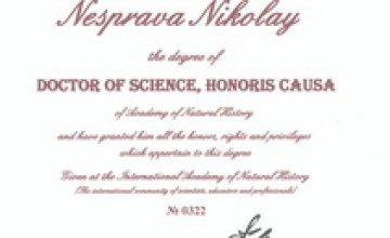 В Москве отцу Николаю присвоили степень «Почетный доктор»