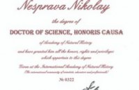 В Москве отцу Николаю присвоили степень «Почетный доктор»