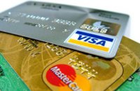 В Покрове мужчина незаконно снял 10 тыс. гривен с банковских карточек родственников