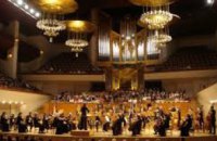 Жителей Днепра приглашают на уникальный концерт симфонического оркестра