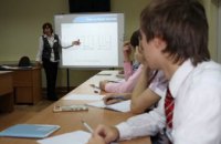 В Украине начинают создавать школы-хабы