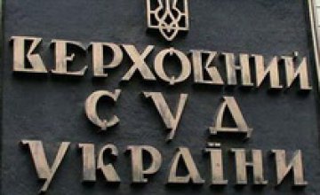 В ВСУ идет обжалование амнистии виновников взрыва газа в жилом доме Днепропетровска
