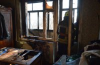 В АНД районе Днепра произошел пожар в квартире (ФОТО, ВИДЕО)