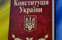 В Днепропетровске прошли торжества по случаю Дня Конституции Украины (ФОТО)