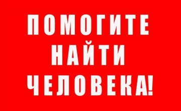 В Винницкой области нашли родных женщины, личность которой не могли установить в течение 3 лет