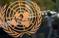 Украинским детям разрешили жаловаться в ООН