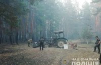 ​В Луганской области тракторист гасил лесной пожар и подорвался на боеприпасе