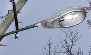 В Таромском и Мирном днепропетровские коммунальщики полностью восстановили уличное освещение