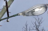 В Таромском и Мирном днепропетровские коммунальщики полностью восстановили уличное освещение