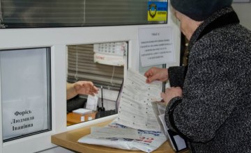 Майже 333 тис родин Дніпропетровщини отримують допомогу від держави на оплату комуналки 