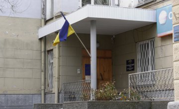 У власність Дніпра повернули незаконно продану будівлю школи № 116