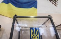 На Днепропетровщине зарегистрировали наибольшее количество в Украине уголовных преступлений во время выборов, - ГУ НП (ВИДЕО)
