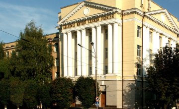 В университете таможенного дела и финансов в Днепре открыт набор на 10 новых специальностей