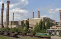 Ингулецкий ГОК - первое предприятие горно-металлургической отрасли области, на котором средняя зарплата превысила 5 тыс. грн, - 