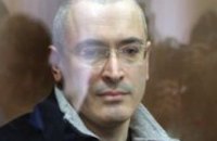 Путин подписал указ о помиловании Ходорковского
