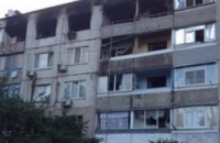 Житель Павлограда зарезал бывшую жену и взорвал свою квартиру