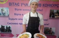​Лучшего юного повара определили на Днепропетровщине