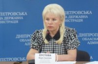 Замгубернатора Днепропетровщины Мария Пустовая награждена Всеукраинской премией «Женщина III тысячелетия»