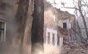 В центре Одессы рухнул дом с 30-ю жителями 