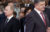 Петр Порошенко и Владимир Путин поговорили о прекращении огня на востоке Украины