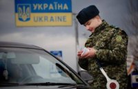 ​В Украине продлен запрет на въезд мужчин граждан России