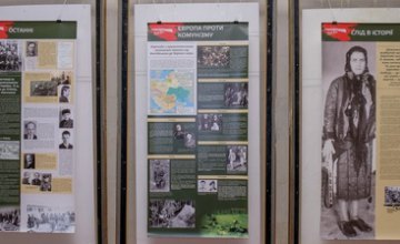 В историческом музее Днепра можно увидеть архивные документы об Украинской повстанческой армии (ИНТЕРЕСНО)