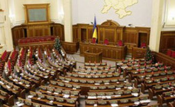 Блок Литвина: В кулуарах Верховной Рады говорят о том, что Президент вскоре распустит парламент 