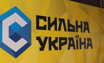  «Сильная Украина» не будет вступать в коалицию, если Парламент не договорится о борьбе с коррупцией и реформах 