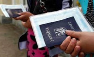 Изменены правила оформления виз для въезда в Украину 