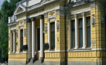 В историческом музее Днепра пройдут «солнечные экскурсии» (ИНТЕРЕСНО)