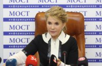 Пресс-конференция председателя ВО «Батьківщина», народного депутата Украины Юлии Тимошенко