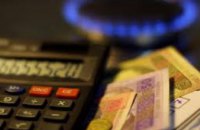 Оплата послуг з доставки газу у Дніпрі: що зміниться у 2021 році?