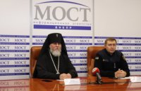 Как будет проходить Крещение в Днепропетровской области и какие меры безопасности необходимо предпринимать