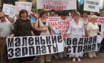 Запорожские предприниматели едут в Киев на акцию протеста против взносов в Пенсионный фонд