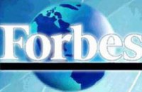 В Украине будет издаваться всемирно известный деловой журнал Forbes