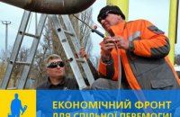 «Дніпрогаз» продовжує модернізацію газових мереж